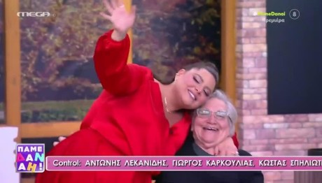 Δανάη Μπάρκα: Η αγκαλιά στη γιαγιά της «για να πάει καλά η σεζόν»