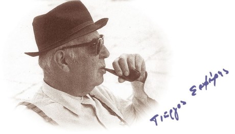 Γιώργος Σεφέρης