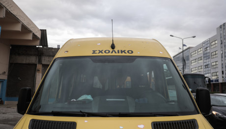 Πώς ξέχασαν 9χρονο παιδί ΑμεΑ σε σχολικό λεωφορείο