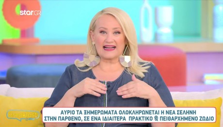 ΑΣΗ ΜΠΗΛΙΟΥ