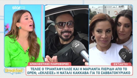 Τριαντάφυλλος - Μαριάντα Πιερίδη