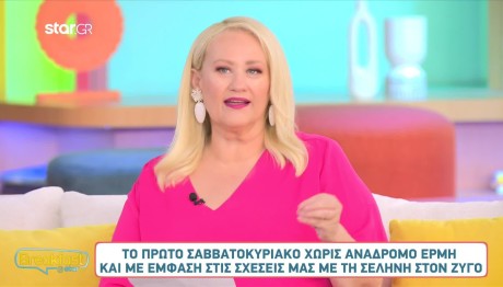 Άση Μπήλιου