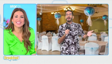 Ιωάννα Τούνη - Δημήτρης Αλεξάνδρου