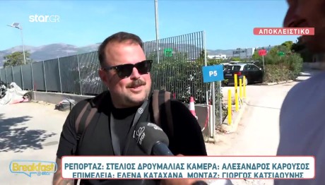 Νικόλας Ράπτης