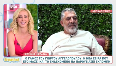 Κούλης Νικολάου