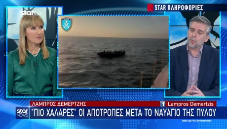 Μεταναστευτικό: Καραβιές Σύρων Στέλνει Ο Ερντογάν