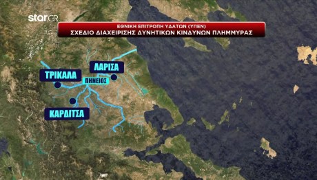Πλημμύρες: Από Το 2018 Ήξεραν Τις Περιοχές Που Κινδυνεύουν
