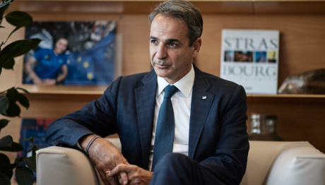 ΔΕΘ: Τι Θα Εξαγγείλει Ο Κυριάκος Μητσοτάκης