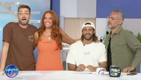 Κωνσταντίνος Βασάλος - Σίσσυ Χρηστίδου