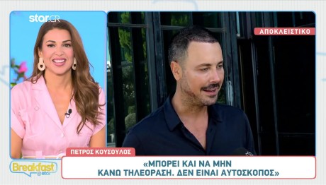 Πέτρος Κουσουλός