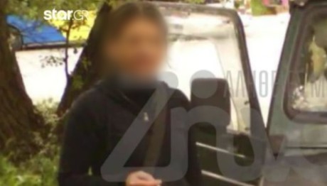 Χαλκιδική: Βρέθηκε Μετά Από Επτά Μήνες Η 48χρονη Ειρήνη