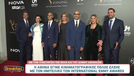 Ο Ημιτελικός Των International Emmy Awards Στην Αθήνα