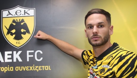 Γκατσίνοβιτς: Δείτε Την Κούκλα Σύζυγό Του