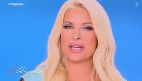 Ελένη Μενεγάκη