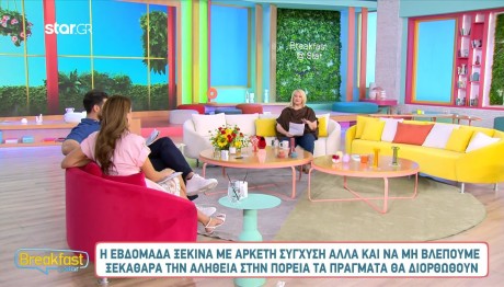 Άση Μπήλιου