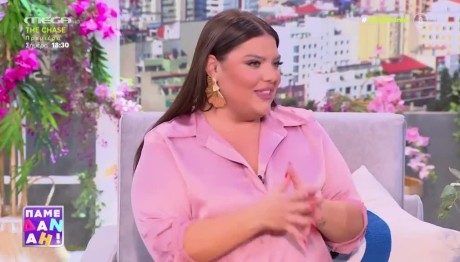 Δανάη Μπάρκα