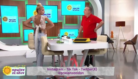 Τζένη Μελιτά