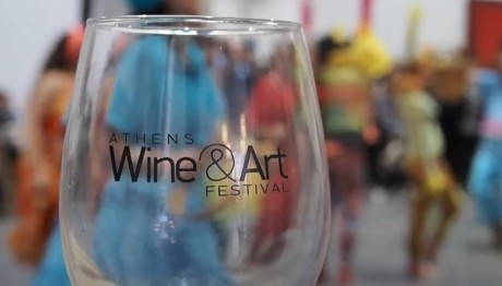'Eρχεται Το Athens Wine & Art Festival