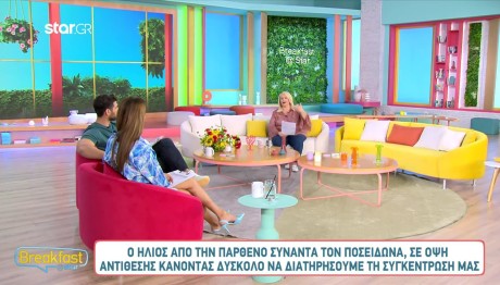 Άση Μπήλιου