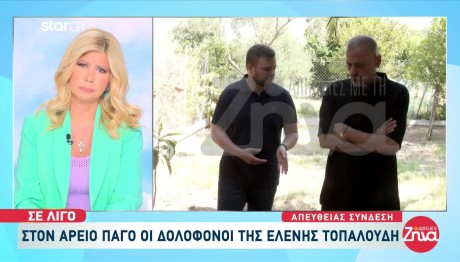 Έχασε Το Παιδί Του Από Ανοσοανεπάρκεια - Τι Είπε