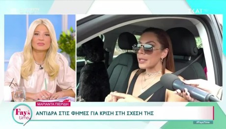 Μαριάντα Πιερίδη