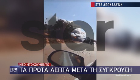 Λιβύη έκρηξη