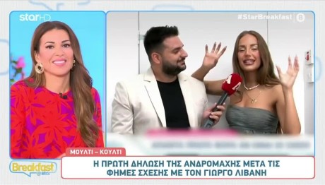 Ανδρομάχη