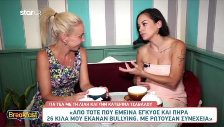 Κατερίνα Τσάβαλου