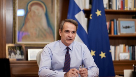 Μητσοτάκης