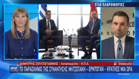 Μητσοτάκης Ερντογάν παρασκήνιο