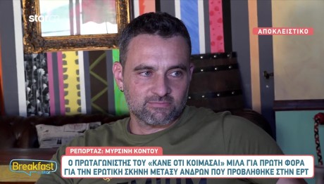 Βαγγέλης Σαμιώτης