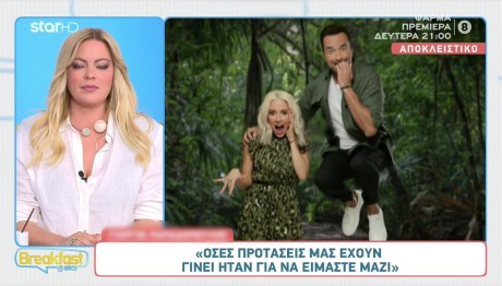 Ποιος Τραγουδιστής Απέρριψε Το Ριάλιτι Λιανού- Καλομοίρας