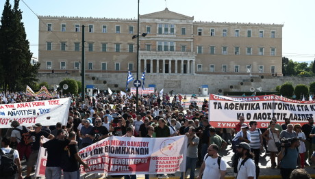 Απεργία: Κλειστό Το Κέντρο Λόγω Των Κινητοποιήσεων