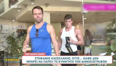 Στέφανος Κασσελάκης