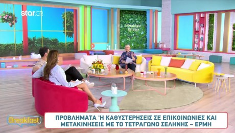 Άση Μπήλιου