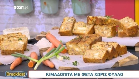 Συνταγή για νόστιμη κιμαδόπιτα χωρίς φύλλο