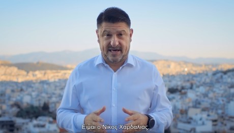 Νίκος Χαρδαλιάς video