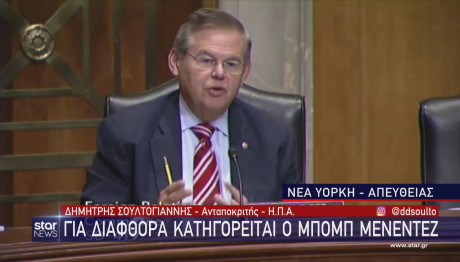 Μπομπ Μενέντεζ