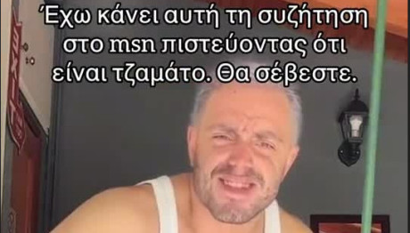 σαββας καραγιαννης