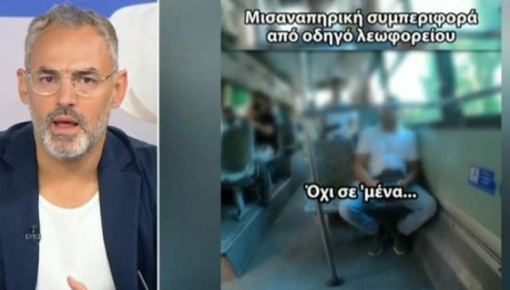 Νίκος Συρίγος