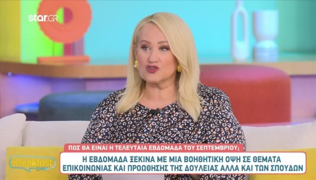 ΑΣΗ ΜΠΗΛΙΟΥ