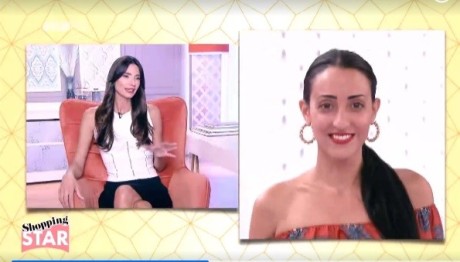 Shopping Star: H Πασαρέλα Της Τσαχπίνας Κατερίνας