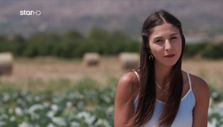 Φάρμα: Ποια Είναι Η Μαρήλια Πέτρου