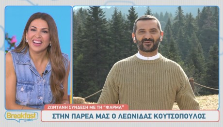 Λεωνίδας Κουτσόπουλος