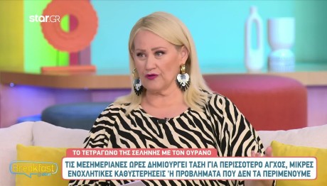 ΑΣΗ ΜΠΗΛΙΟΥ