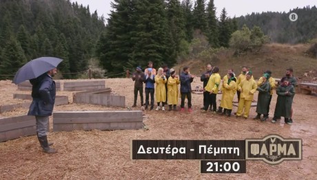 Η πρώτη επίσκεψη του επιστάτη της Φάρμας- Τι θα δούμε στο δεύτερο επεισόδιο