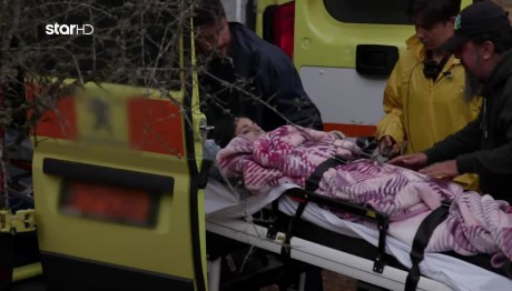 Φάρμα: Το Ατύχημα Της Μαρίλιας