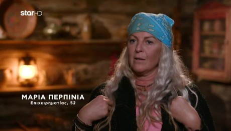 Φάρμα - Μαρία: «Εγώ Σε Τέτοια Καραγκιοζιλίκια Δε Συμμετέχω»