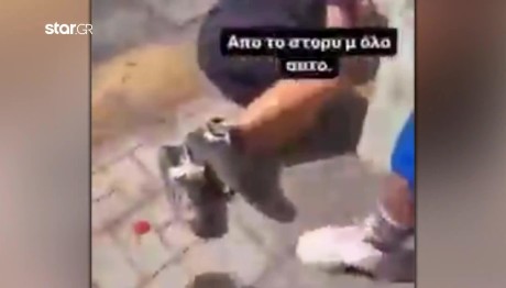 Βίντεο Από Ξυλοδαρμό Μαθητή Έξω Από Σχολείο Στον Πειραιά