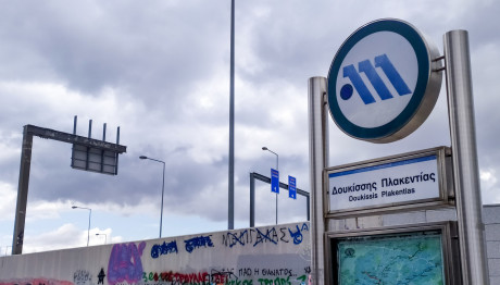 Κακοκαιρία Elias: Προβλήματα Στο Μετρό